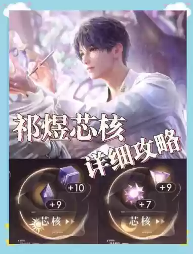 深海之谜阵容插图1