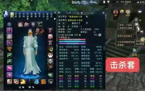 诛仙3归云挂机群攻技能插图1