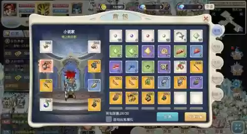 魔力宝贝手游卖装备吗_1插图1