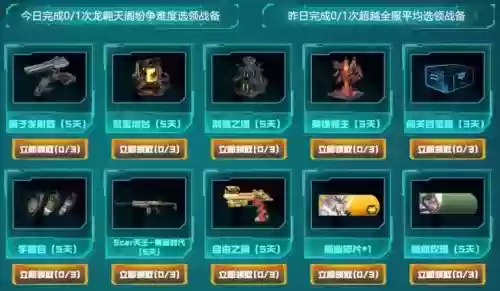 逆战塔防不带副武器482左键插图1