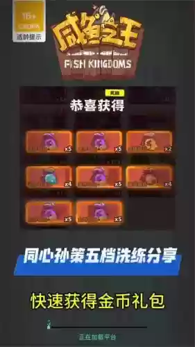 同心孙策阵容插图1