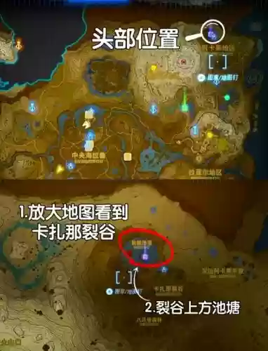 塞尔达飞天技能插图1