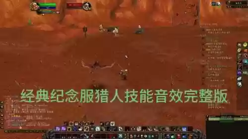 魔兽修改技能特效插图