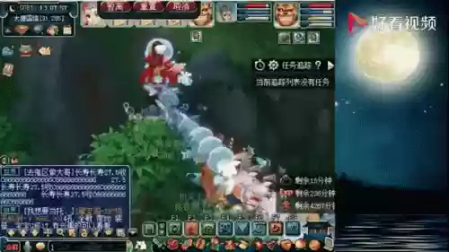 梦幻西游端游5开普陀静脉插图