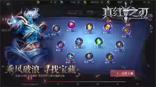 奇迹觉醒手游新手阵容搭配插图1