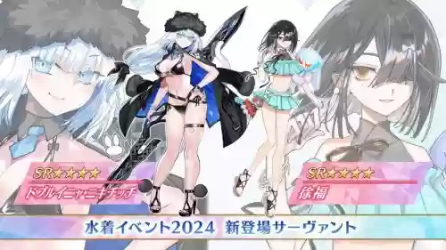 fgo夏日阵容搭配插图1