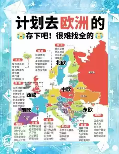欧洲扩张攻略插图1