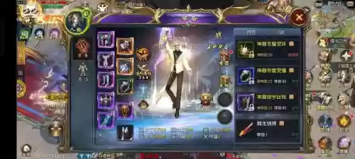 魔域口袋版合至尊攻略插图1 魔域口袋版合至尊攻略插图1