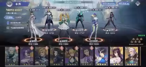 独孤燕独孤博阵容搭配插图