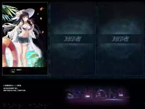 封印者攻略网站插图1