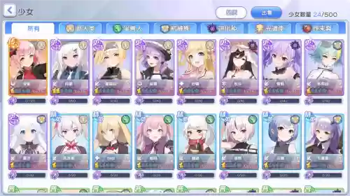 冒险小分队判罪阵容搭配插图1 冒险小分队判罪阵容搭配插图1