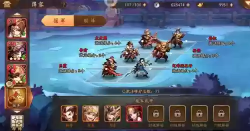吕布周瑜阵容_2插图