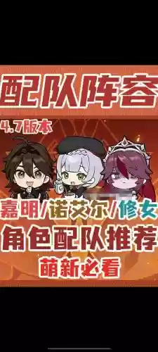 艾丽娅阵容搭配插图1