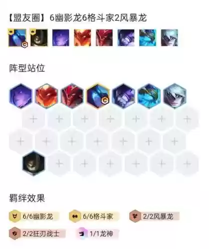 lols7观赛攻略_1插图