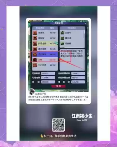 梦幻西游手游怎么创号_1插图