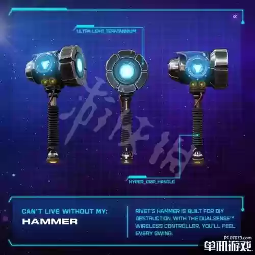 瑞奇与叮当什么武器好插图1