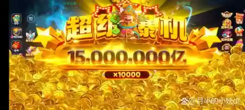 7300万阵容插图1