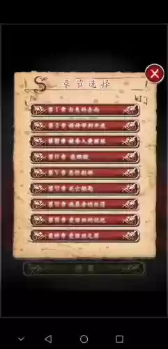 精神裁判攻略插图