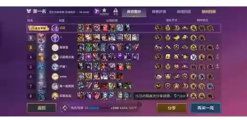 王者荣耀三法师搭配阵容插图