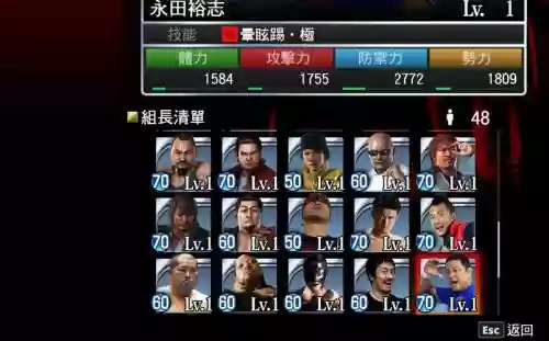 反手阵容独眼_1插图1 反手阵容独眼_1插图1