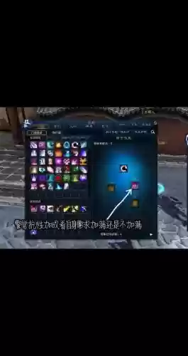 梦幻诛仙合欢110级装备插图1
