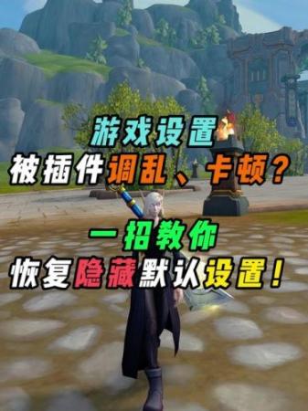 剑灵里怎么自动更改技能键插图1