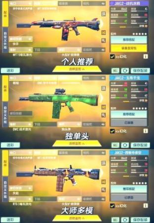 使命召唤12单人模式攻略插图1