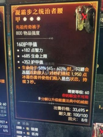 盛大装备祈祷代码插图1