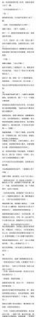 宿屋未亡人村救攻略插图1