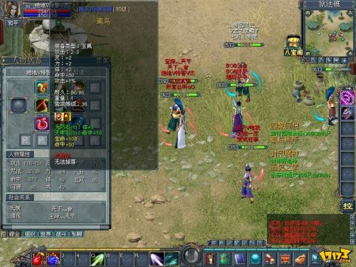 封神榜网络版技能书插图