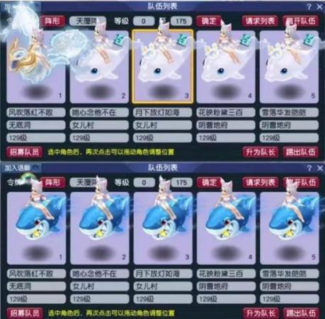 梦幻西游七绝山五开插图1