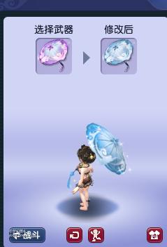 130鬼潇潇武器插图1