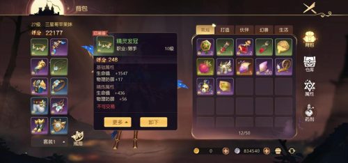 有杀气童话技能cd时间插图1