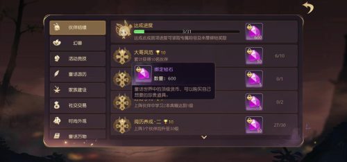 有杀气童话技能cd时间插图