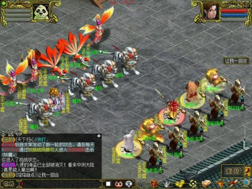 问道手游打黑熊阵容搭配插图1