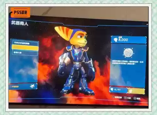 瑞奇与叮当什么武器好插图