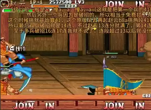 三国战纪武将分身技能插图