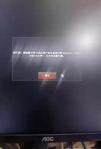 cf封号装备计天插图1