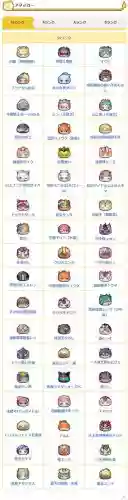 妖怪宝可萌装备集市买什么好插图1