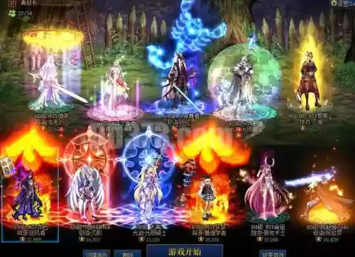 心悦dnf武器装扮插图1