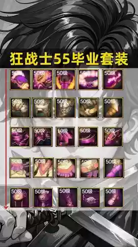 dnf加50技能的装备有哪些插图1