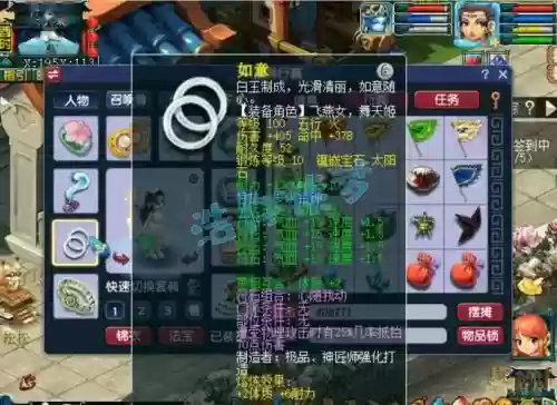 梦幻西游方寸山伤害109_1插图1