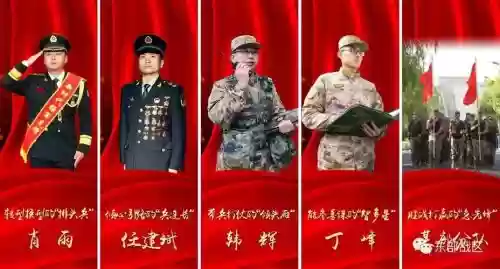 强国先锋阵容插图