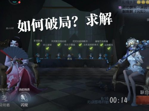 8.5抽象阵容插图