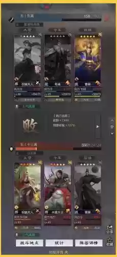荀刀阵容插图1