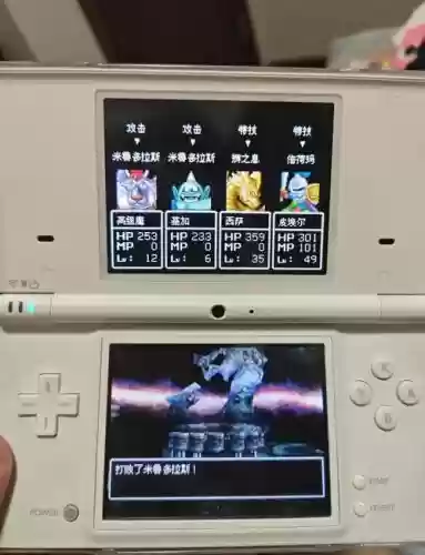 勇者斗恶龙5天空装备插图 勇者斗恶龙5天空装备插图