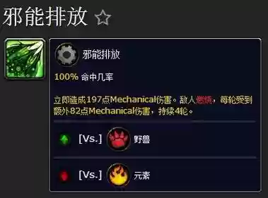 萨墓史诗装备掉落_1插图1
