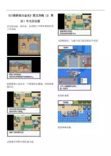 线与光的游戏攻略插图