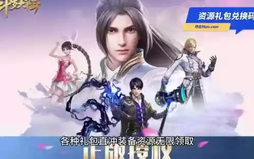 须弥锤阵容搭配插图1
