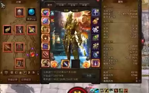 斗战神装备怎么升14星插图1